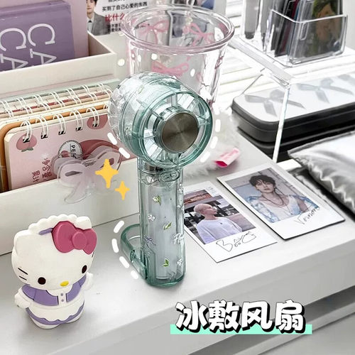 半导体冰敷手持透明户外小风扇