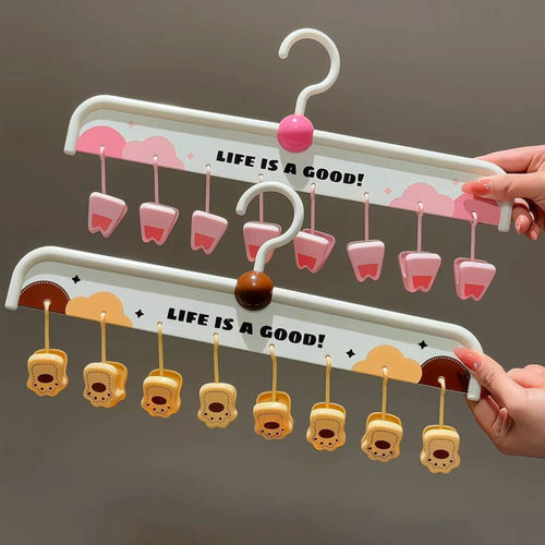 可爱多夹子省空间内衣袜晾衣架
