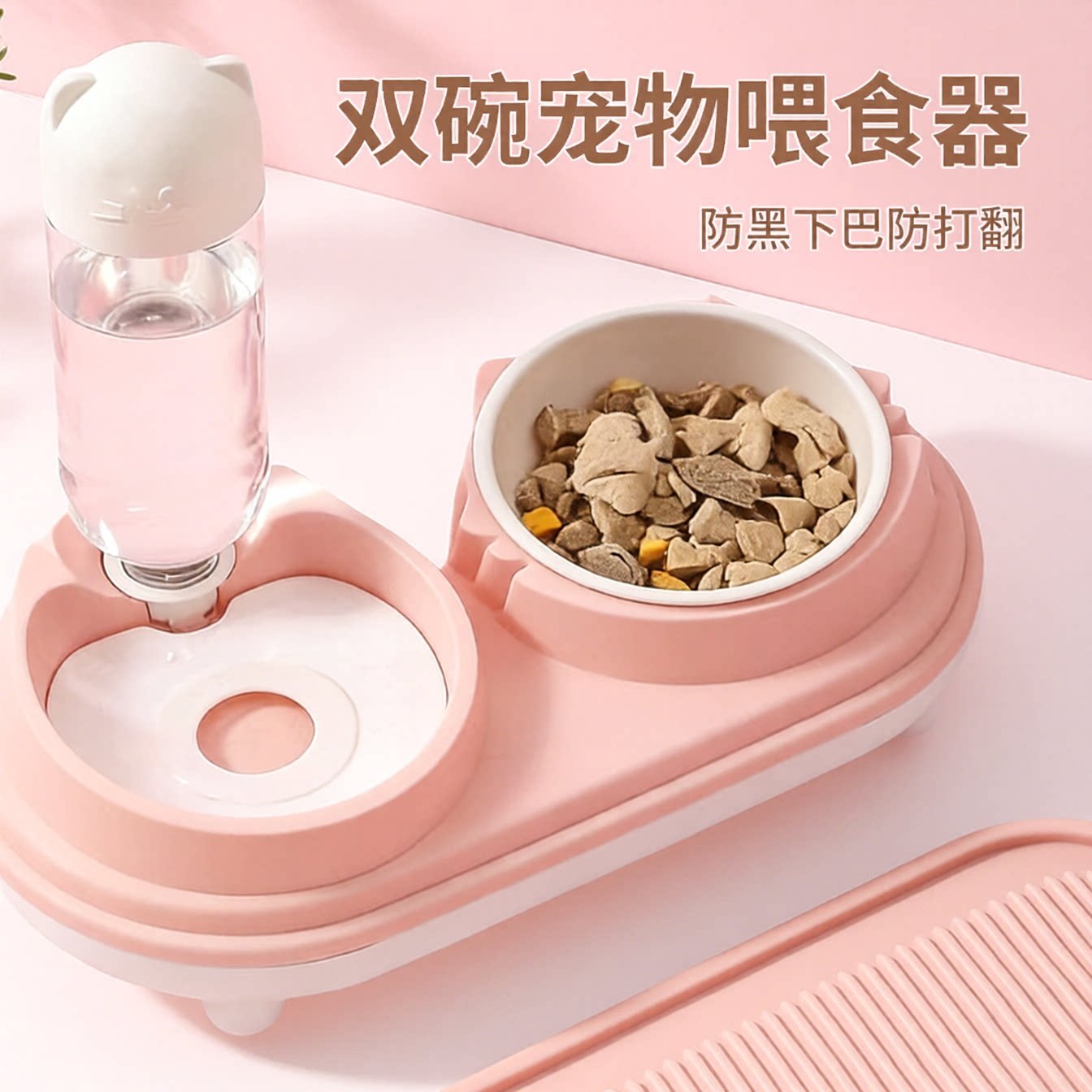 陶瓷双碗宠物喂食器猫咪自动饮水机幼猫水碗饭盆二合一防黑下巴