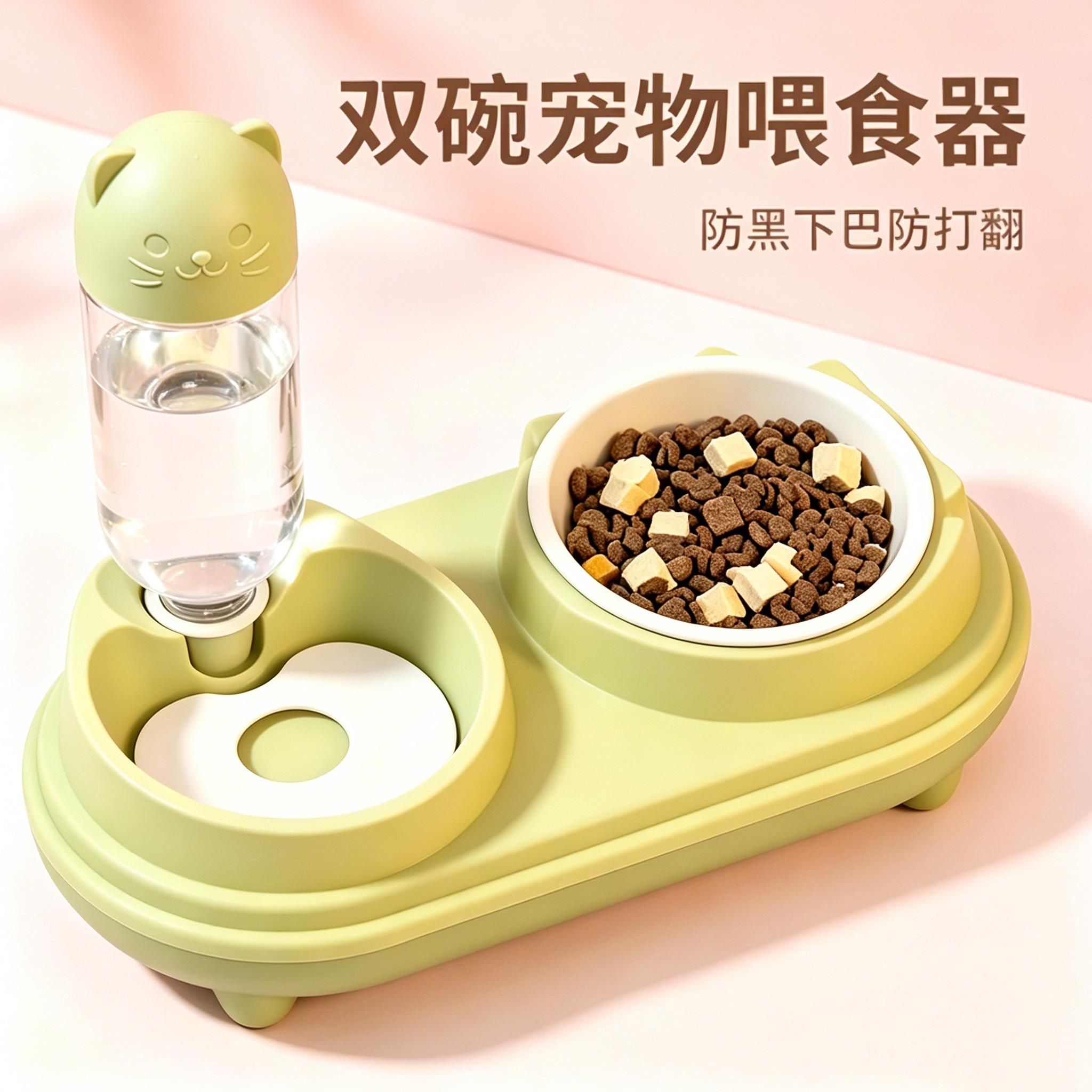 陶瓷双碗宠物喂食器猫咪自动饮水机幼猫水碗饭盆二合一防黑下巴