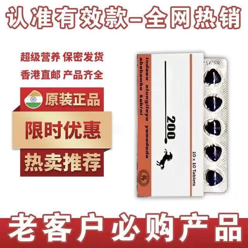 印版正品进口代购高档包装黄金36h双二合一三角片