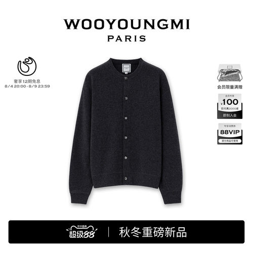 新品WOOYOUNGMI26秋冬男士休闲舒适百搭通勤日常纽扣款长袖针织衫