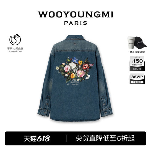 新品WOOYOUNGMI25秋冬男士潮流时尚通勤日常百搭花卉印花牛仔衬衫