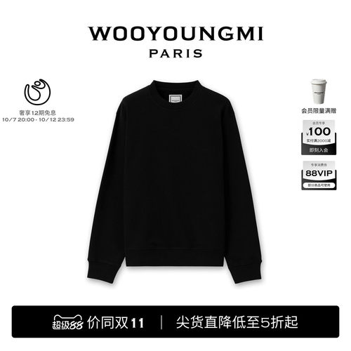 WOOYOUNGMI25秋冬男士简约休闲日常舒适百搭LOGO款长袖卫衣
