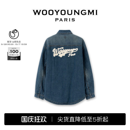 WOOYOUNGMI25秋冬男士潮流时尚通勤日常百搭LOGO款牛仔衬衫