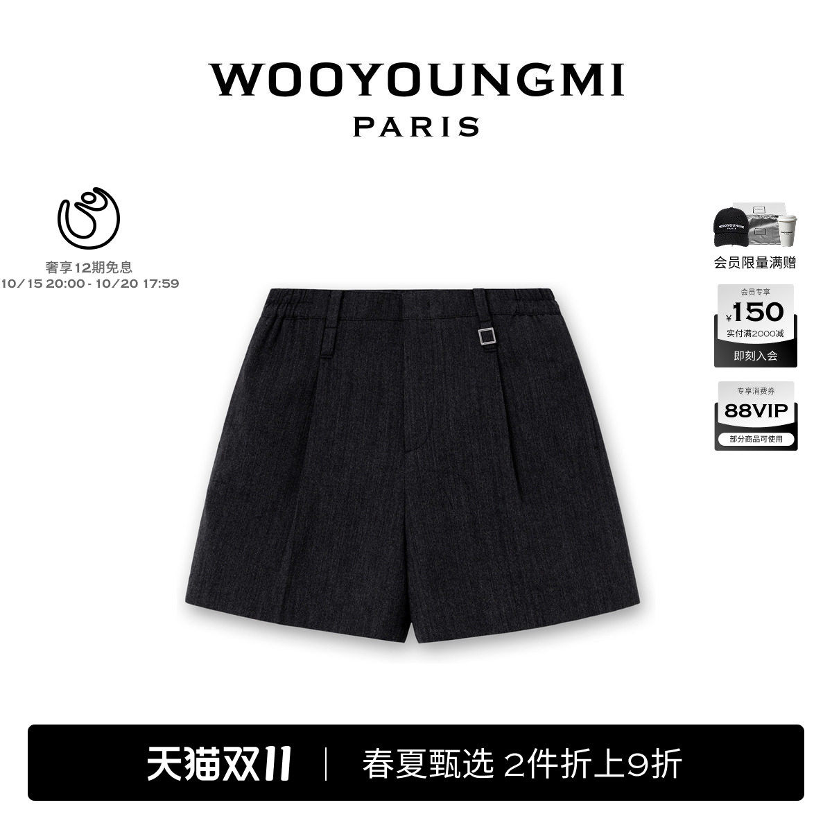 新品WOOYOUNGMI26春夏女士休闲舒适潮流时尚休闲通勤短裤裤子