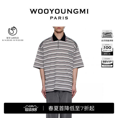 时尚潮流简约经典条纹样式POLO衫