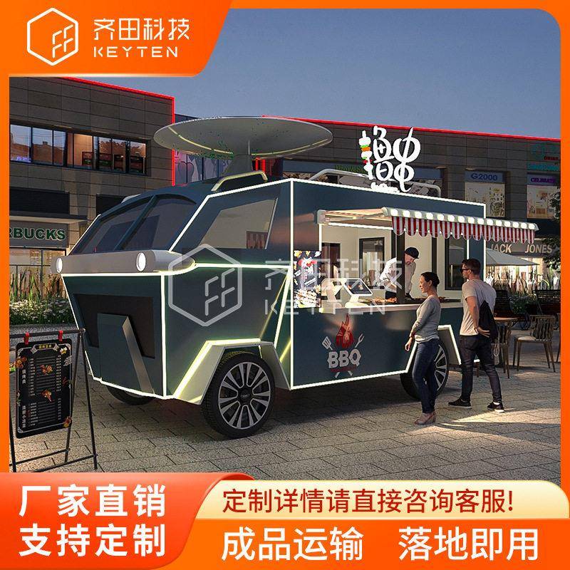 小吃车早餐车文旅美食街移动式商亭商铺流动摆摊车电加热可移动