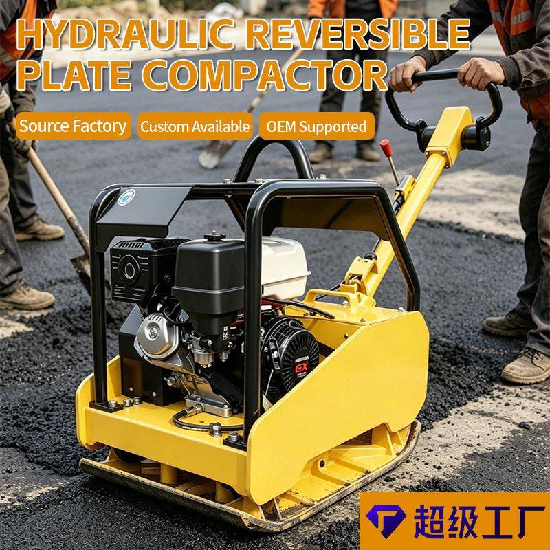 ReversiblePlateCompactor双向液压振震动夯实机平板夯柴汽油
