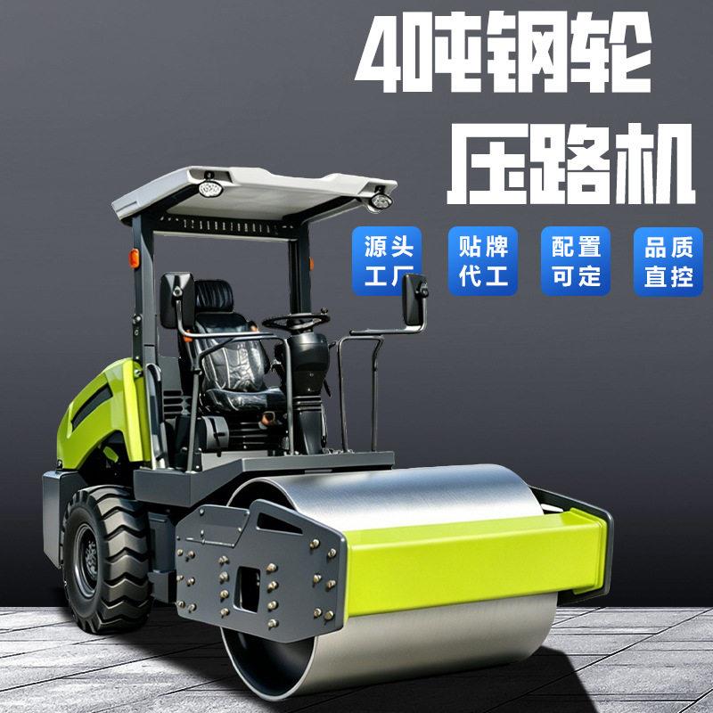 4吨大轮座驾式全液压一键振动EPA发动机