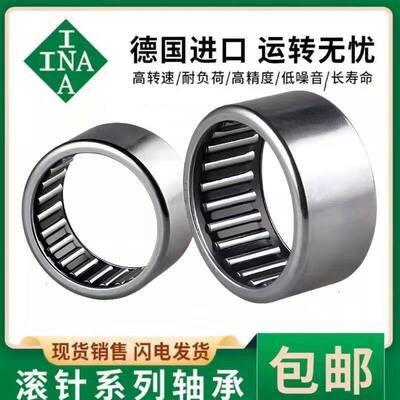 德国进口INA滚针轴承HK3020 3026 3038 3224 3232 3512 3516 3520