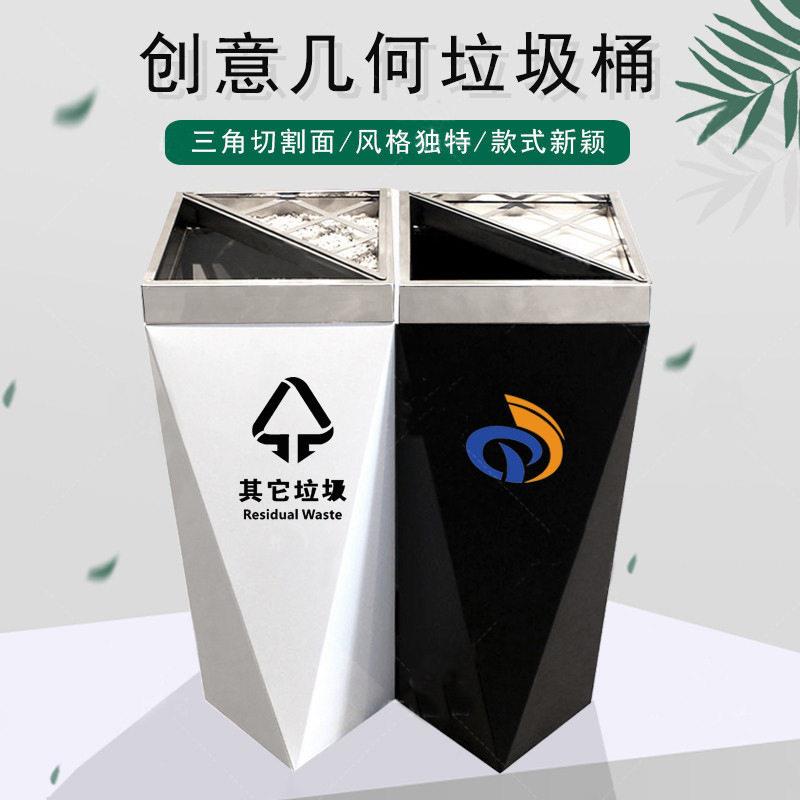 创意异形垃圾桶不锈钢酒店大堂烟灰桶走廊立式靠墙艺术桶果皮箱