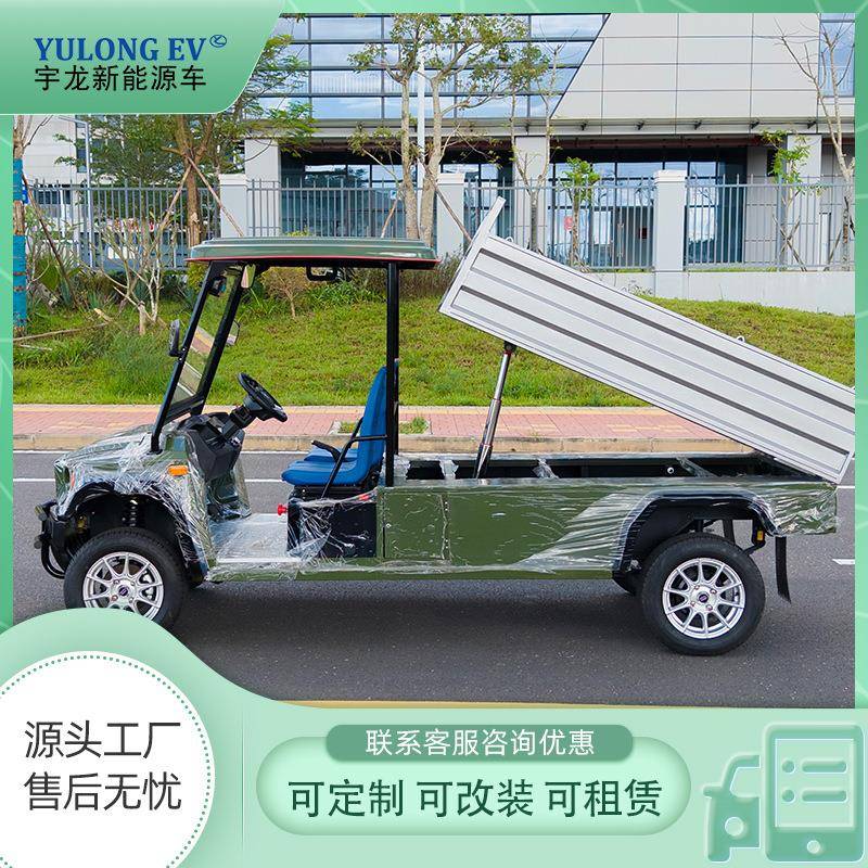 半封闭2座电动四轮皮卡转运车倒货拉货车运输车新能源民宿观光车