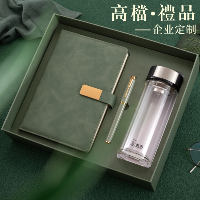 公司商务礼品定制logo年会伴手礼物企业开业活动保温玻璃杯印制