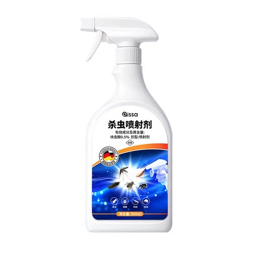 呋虫胺杀虫剂家用室内11