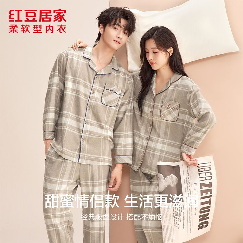 红豆居家【商场同款】男女式长袖纯棉磨毛加厚秋冬睡衣家居服套装