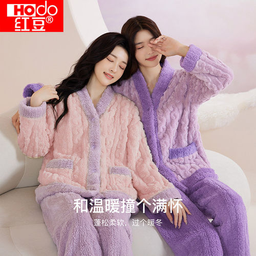 红豆长毛绒甜美可爱撞色开衫女士居家服加绒加厚可外穿长袖睡衣套