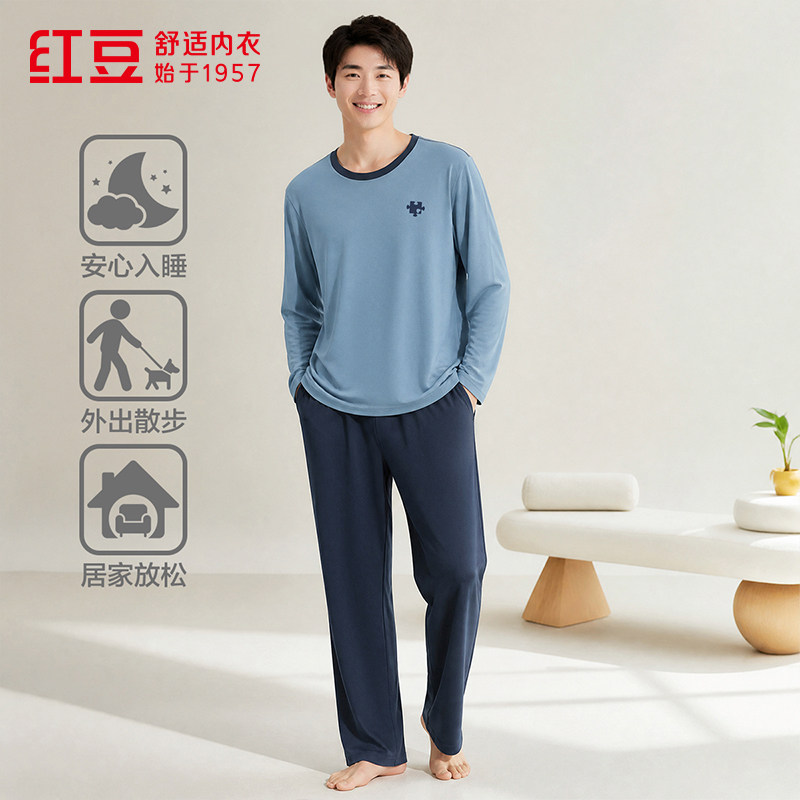 红豆【10A抗菌100%棉】长袖撞色圆领套头男士睡衣家居服简约休闲