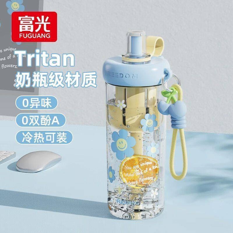 富光Tritan吸管水杯680ml便携