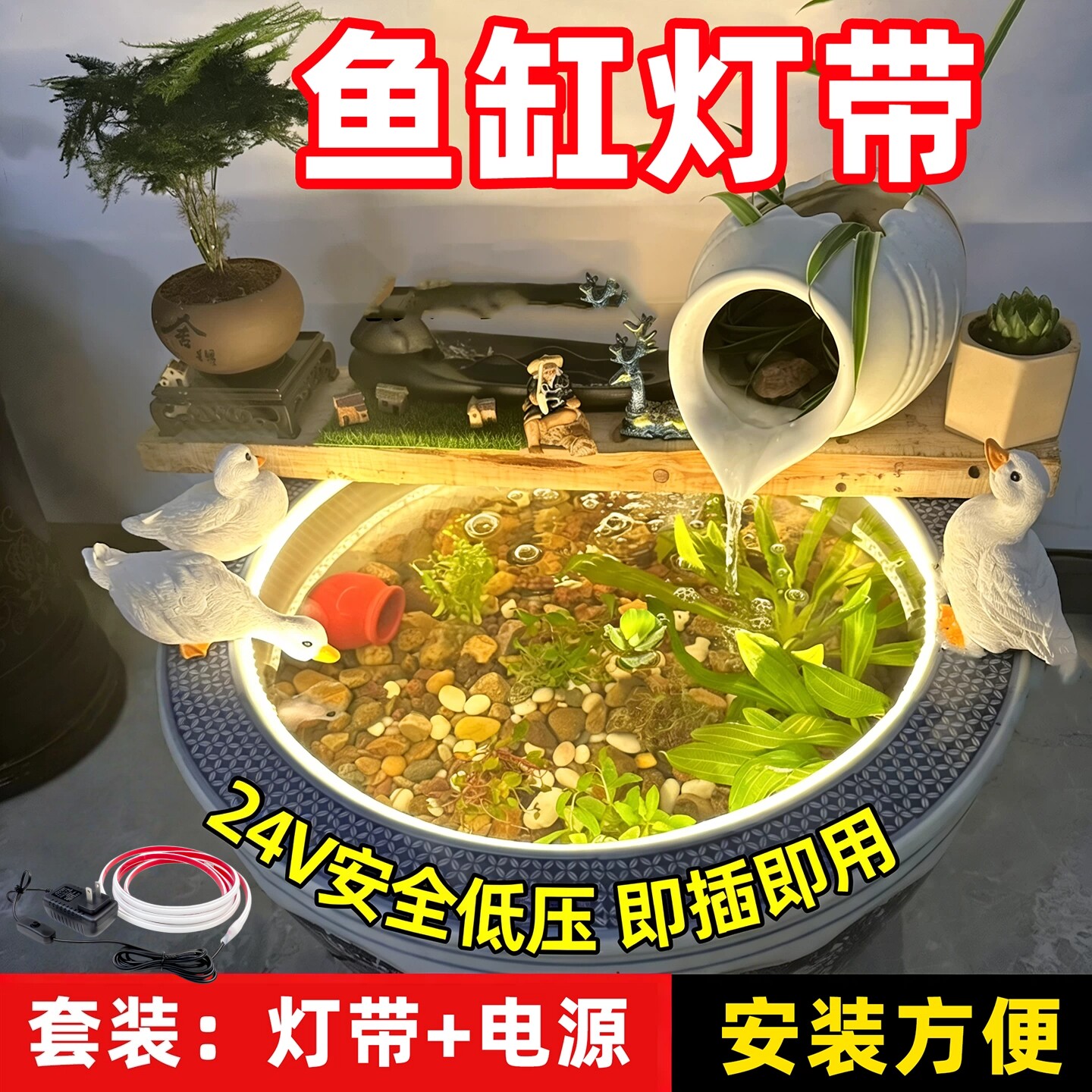 岑耐IP68防水自粘鱼缸COB灯带图片