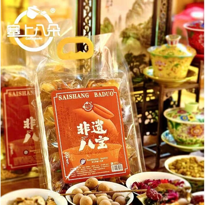 宁夏枸杞八宝茶塞上八朵10袋&times;75g独立包装养生茶西北特产赠试喝