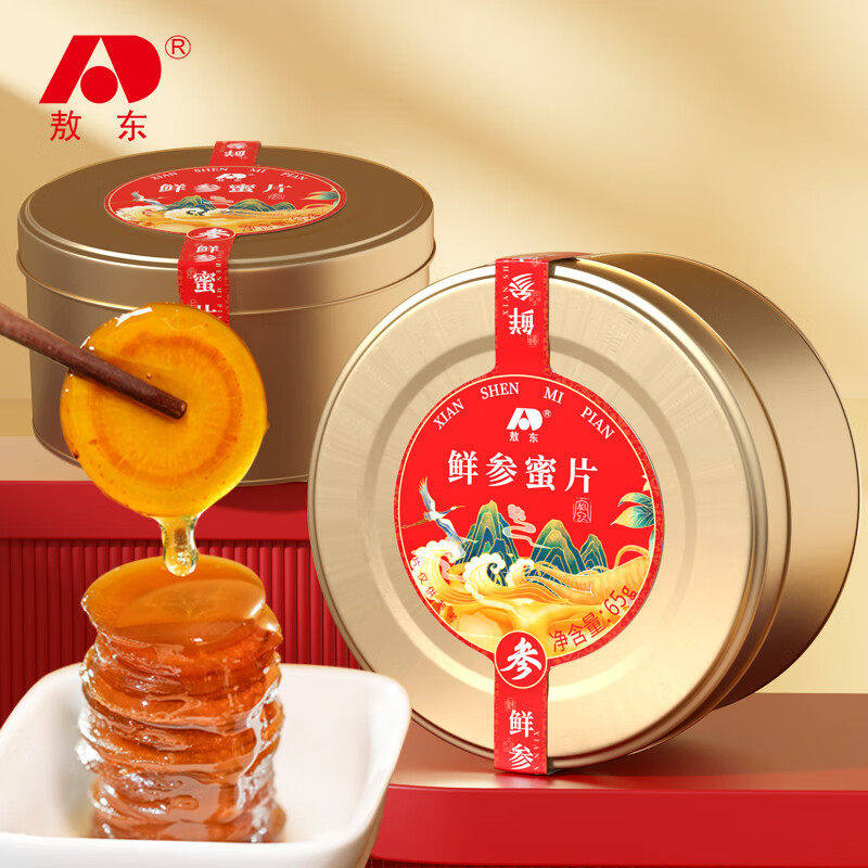 吉林敖东长白山鲜参蜜片小店热销店人参密片即食2cm大片切片