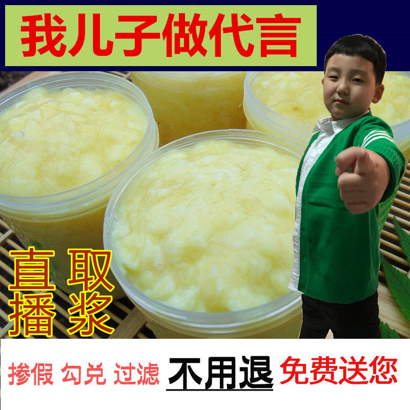 深山春季新鲜蜂王浆野生天然花期农家自产蜂乳纯正东北黑蜂蜂皇浆