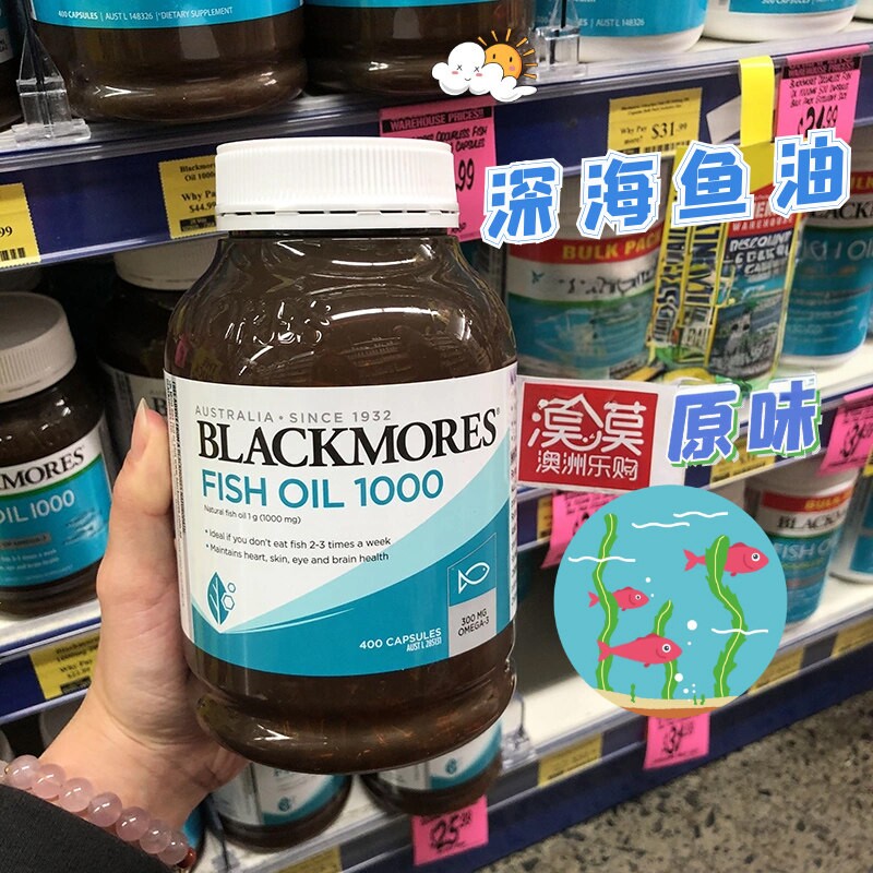 blackmores深海鱼油软胶囊400粒 澳洲bm原味鱼肝油孕妇DHA欧米伽3