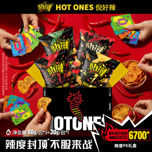 HOTONES倪好辣辣度PK礼盒装