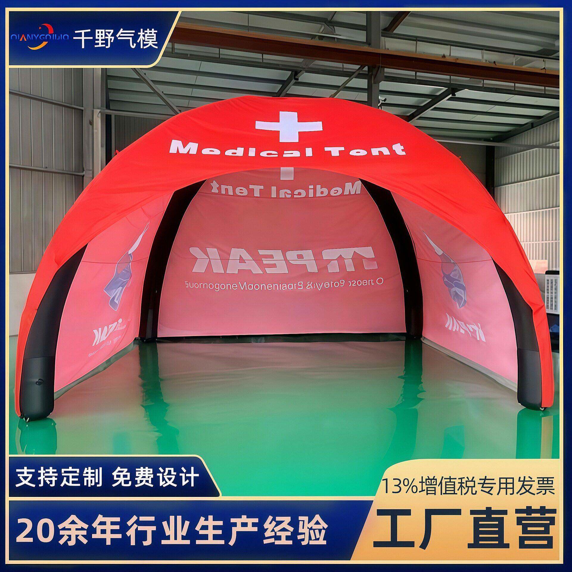 四脚帐篷商用美陈展示活动帐篷户外广告宣传遮阳展览帐篷厂家