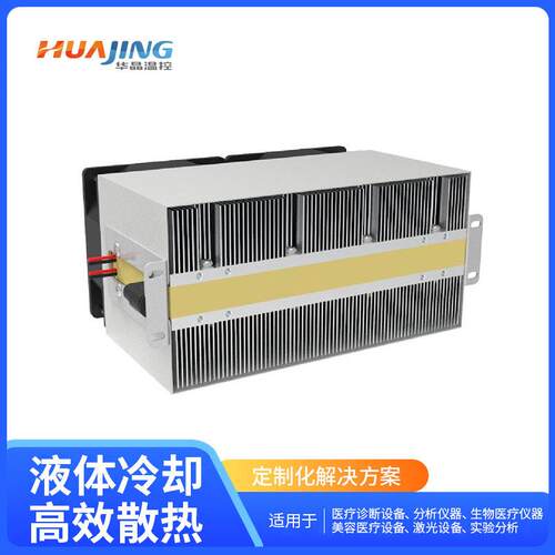400W大功率液体对空制冷模块TP24071数控设备恒温散热制冷组件