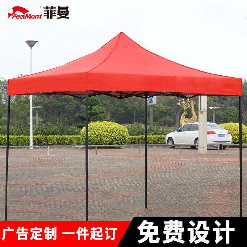 FEAMONT菲曼3x3户外广告帐篷遮阳遮雨铁架四角摆摊活动展览帐篷