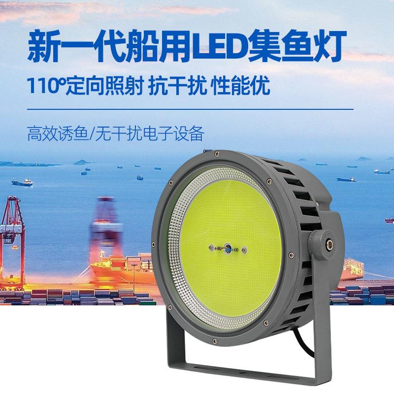 LED集鱼灯1200W船用水下捕鱼灯海夜钓诱鱼鱿鱼灯大功率超亮1000w