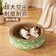 猫抓板猫窝一体瓦楞纸耐磨耐抓不掉屑超大号猫玩具磨爪盆猫咪用品