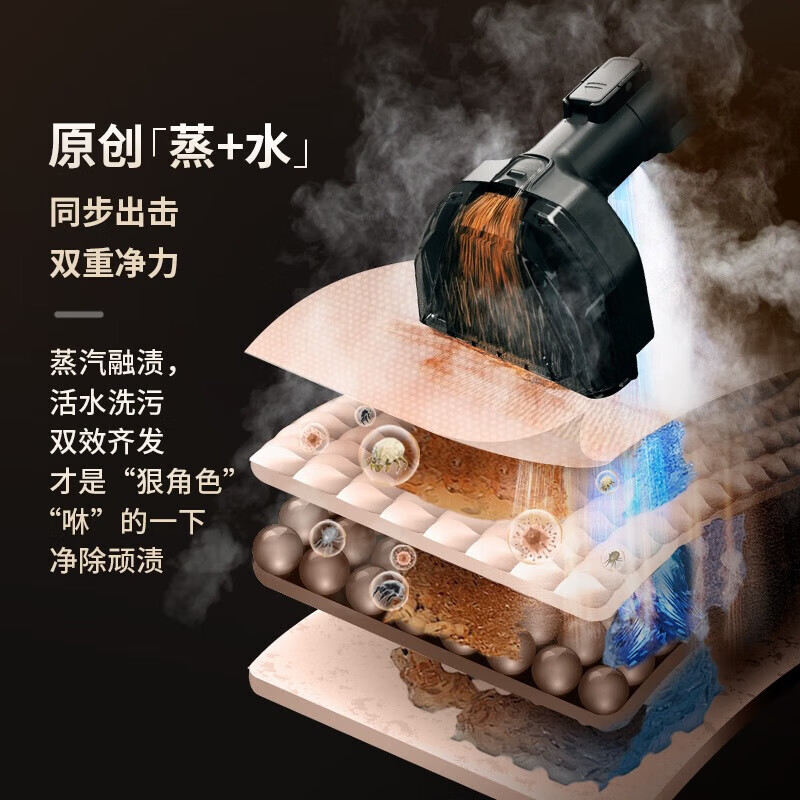 【瑕疵】BISSELL必胜沙发布艺清洗机蒸汽抽吸一体机地毯床垫