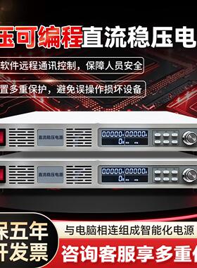 高压可编程直流稳压电源0-1000V1500V2000V3000V厂家直销五年质保