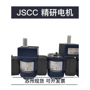 JSCC电机精研电机现货100YS200GV22 100YS200GY38 100YT200GV22