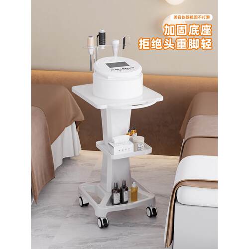 美容仪器推车，美容院专用桌面小气泡仪器专用底座，加厚移动存储
