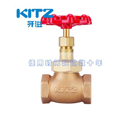 KITZ日本北泽开滋G型青铜截止阀蒸汽截止阀加厚耐高温蒸气阀正品
