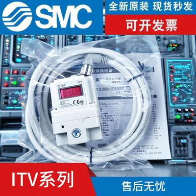 SMC电气比例阀ITV1030/1050/2030/2050/3050-312-04-012/N/L/S/CL