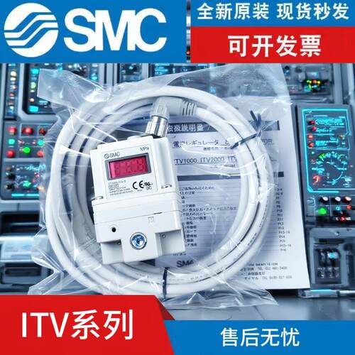 SMC电气比例阀ITV1030/1050/2030/2050/3050-312-04-012/N/L/S/CL - 封面