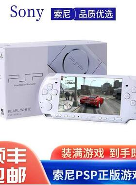 原装PSP3000掌上游戏机psp2000我的世界PS1二手gba掌机街机
