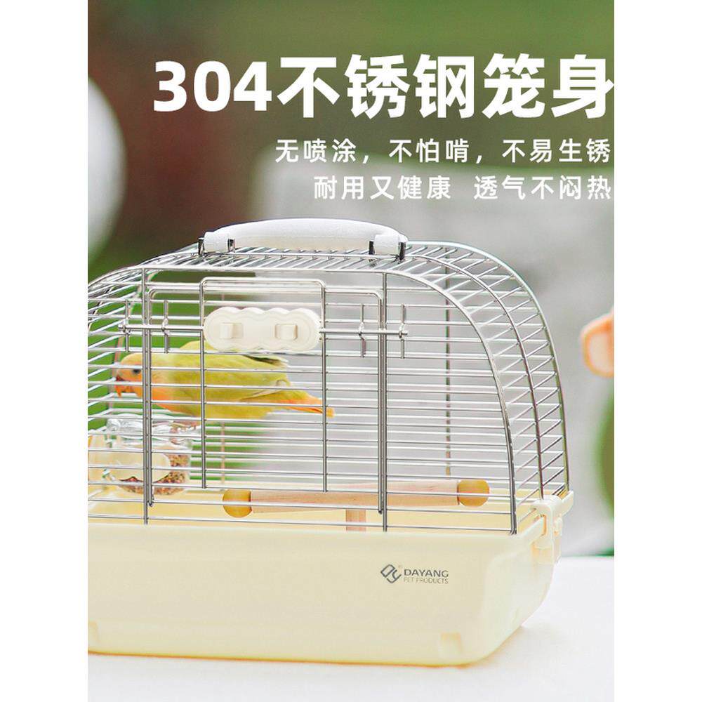 新产品大阳304不锈钢鹦鹉外卖笼鸟笼金熊糖滑翔机便携式镇外笼T30