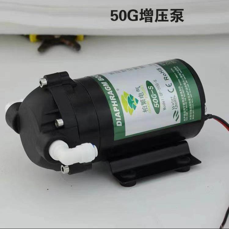 安吉尔净水器水泵A6净水器机A4增压泵沁园水泵185/R5-02/05滤水机