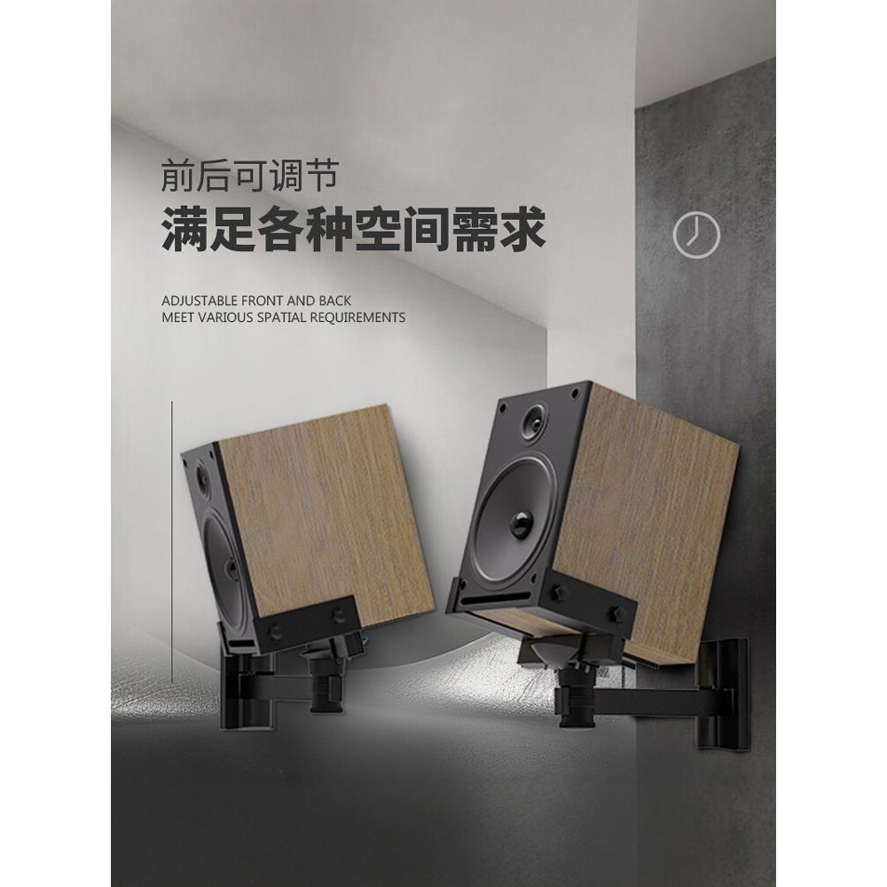 环绕音箱支架挂架防损音响支架壁挂监听书桌音箱托架6寸音箱挂架