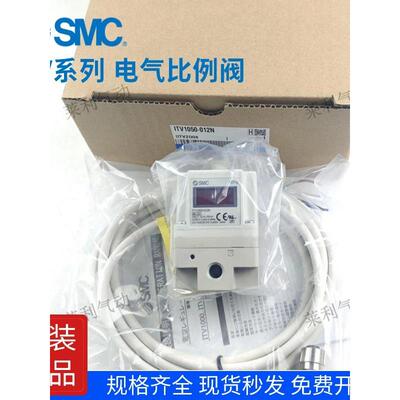 SMC电气比例阀ITV2030 2050-012N 312L 32N2CL 322CL原装正品