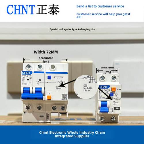 充电桩专用A型漏电保护器断路器NXBLE-63 2P C40A 30mA 0.03