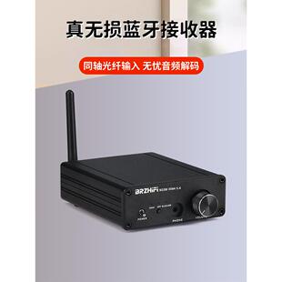 QCC3084蓝牙5.4接收器ES9038解码APTX-HD LDAC 解码器hifi发烧
