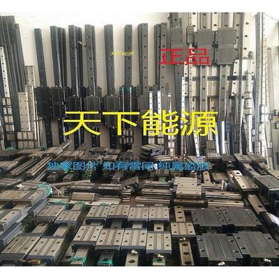 二手直线导轨 THK NSK IKO上银拆机件线性导轨滑块 销售正品 仪价