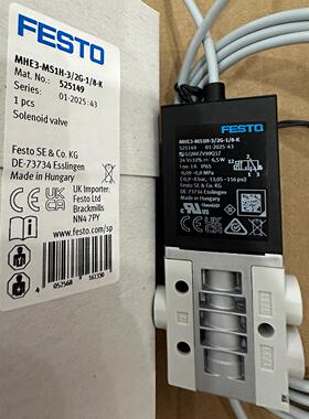 FESTO费斯托电磁阀MHE2-MHE3-MS1H-3/2G-1/8-M7-K 525149 196133